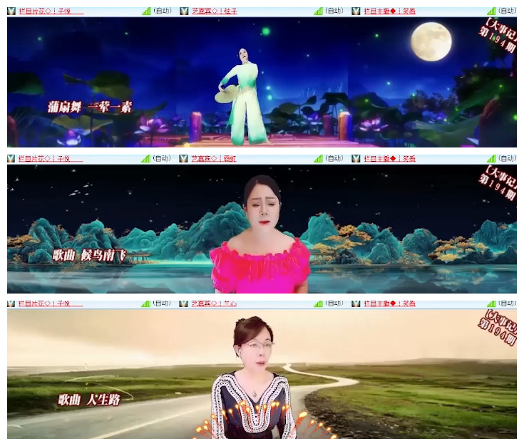 沛滢🎤V娱热点