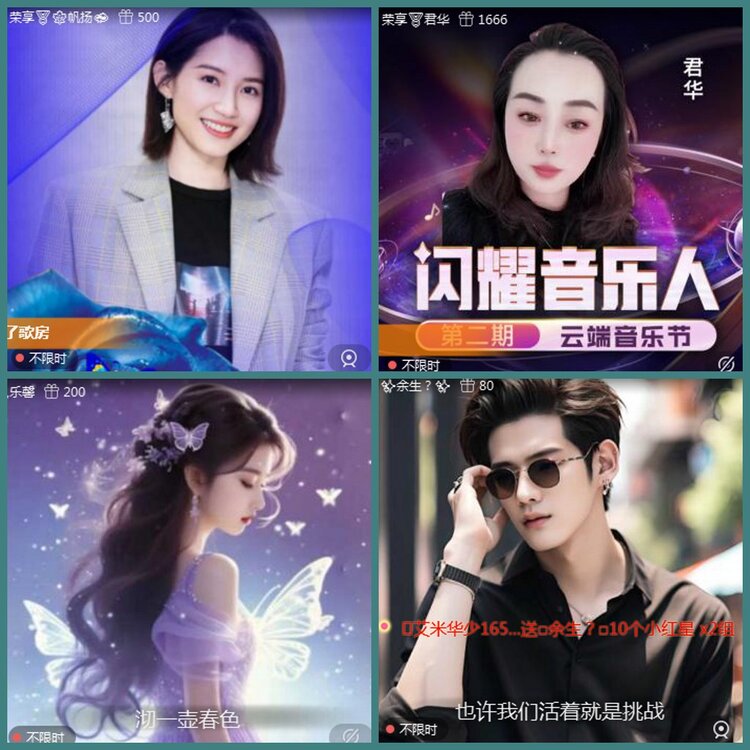 背影🎤V娱热点