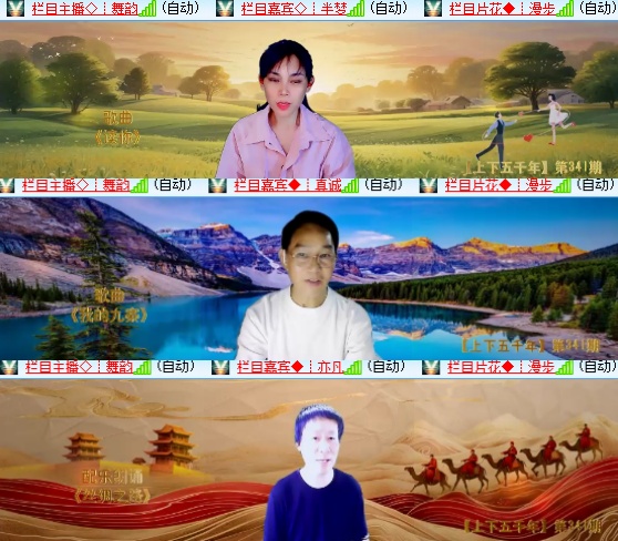 小六🎤V娱热点