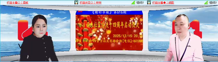 愉悦🎤V娱热点