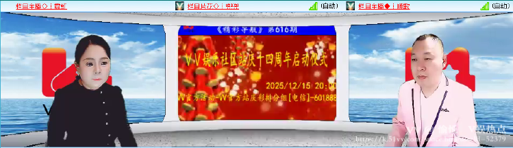 愉悦🎤V娱热点
