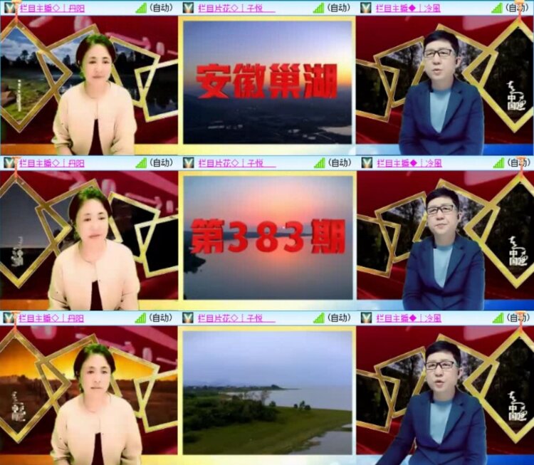 云中云🎤V娱热点