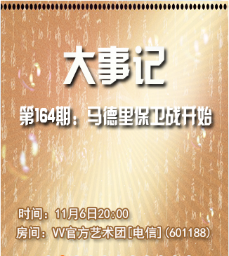 流云🎤V娱热点