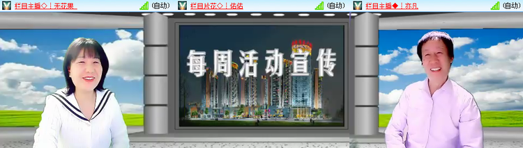 雪儿🎤V娱热点