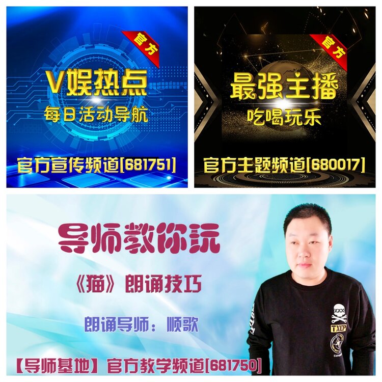 浓茶🎤V娱热点