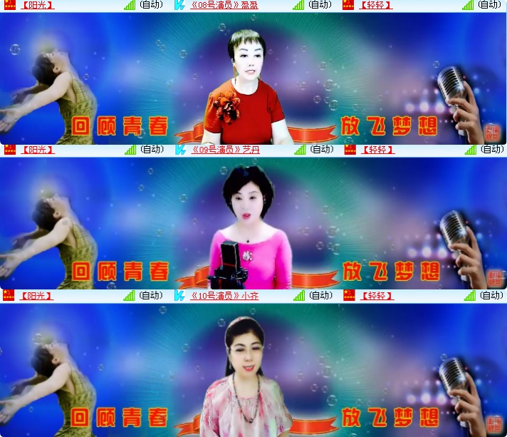 海燕🎤V娱热点