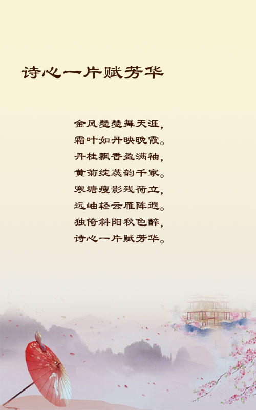 落雪🎤V娱热点