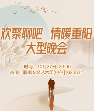 柳月🎤V娱热点