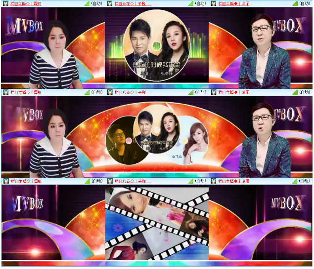 小浅🎤V娱热点