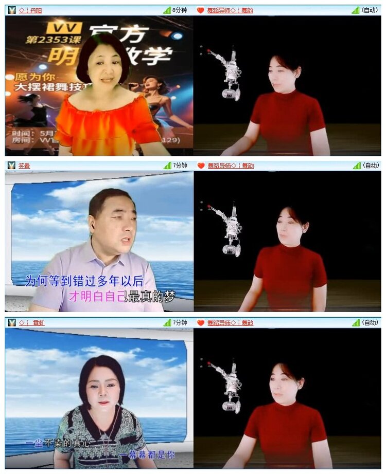 苏苏🎤V娱热点