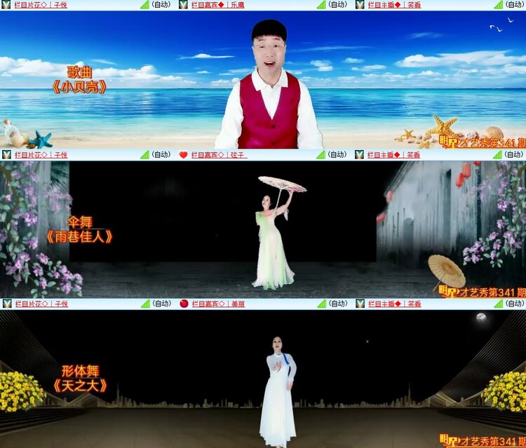 柠檬🎤V娱热点