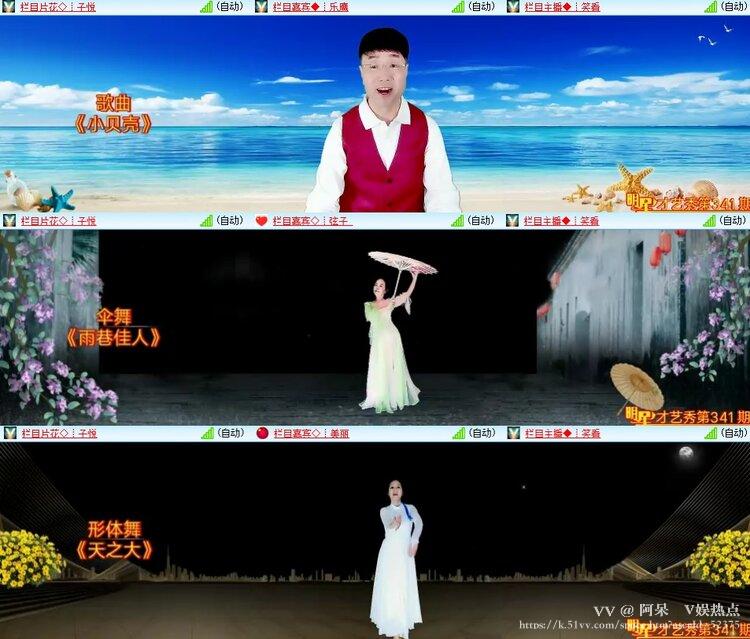阿呆🎤V娱热点