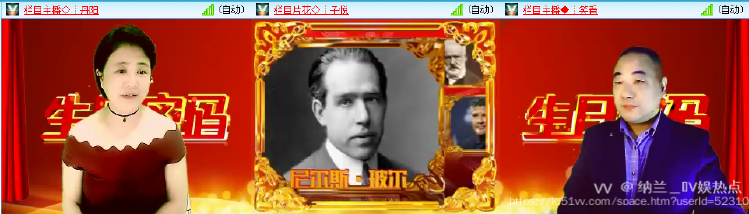 纳兰＿🎤V娱热点