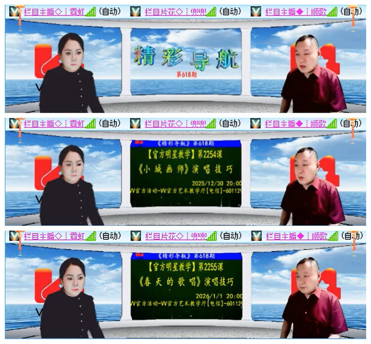 听云🎤V娱热点