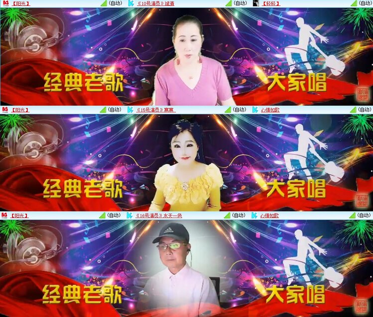 曾经🎤V娱热点