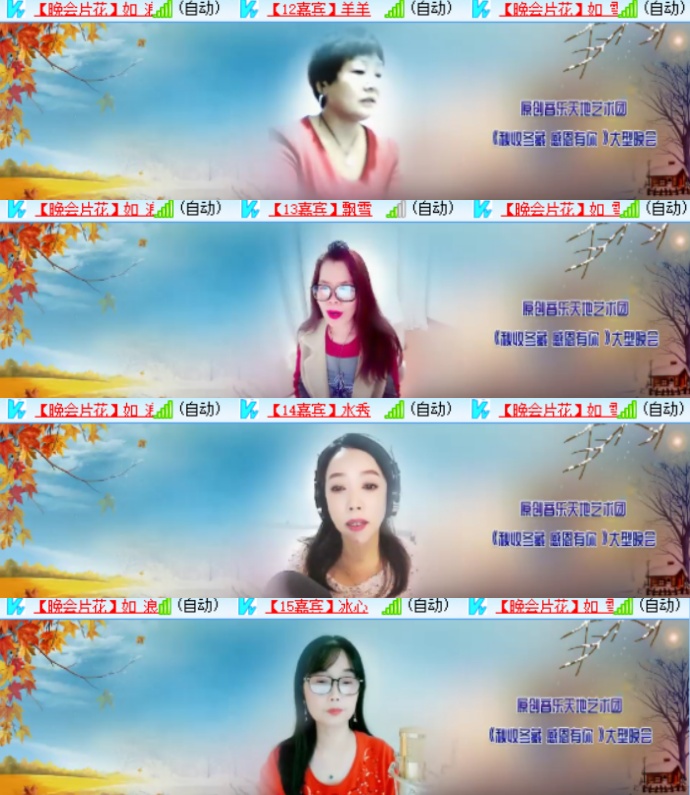 心玫🎤V娱热点