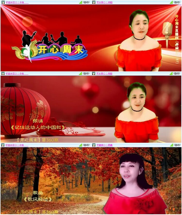 漂泊🎤V娱热点