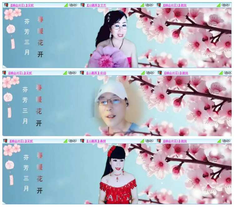 背影🎤V娱热点