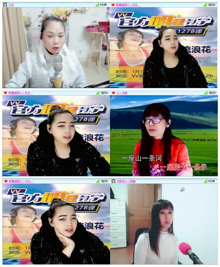 漂泊🎤V娱热点