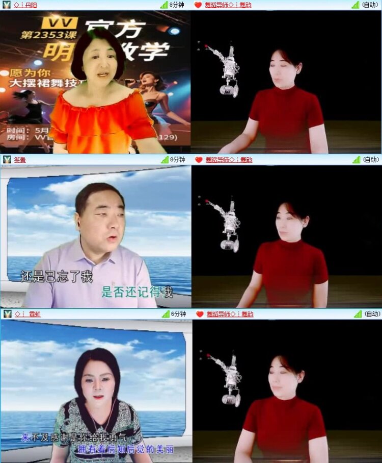 落雪🎤V娱热点