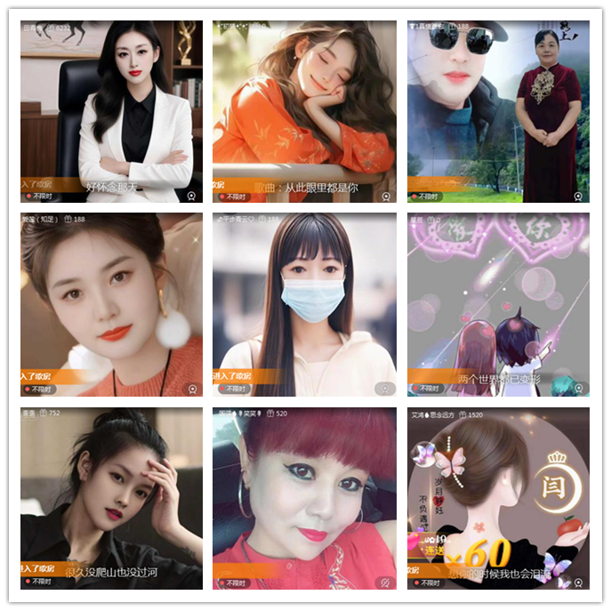 听云🎤V娱热点