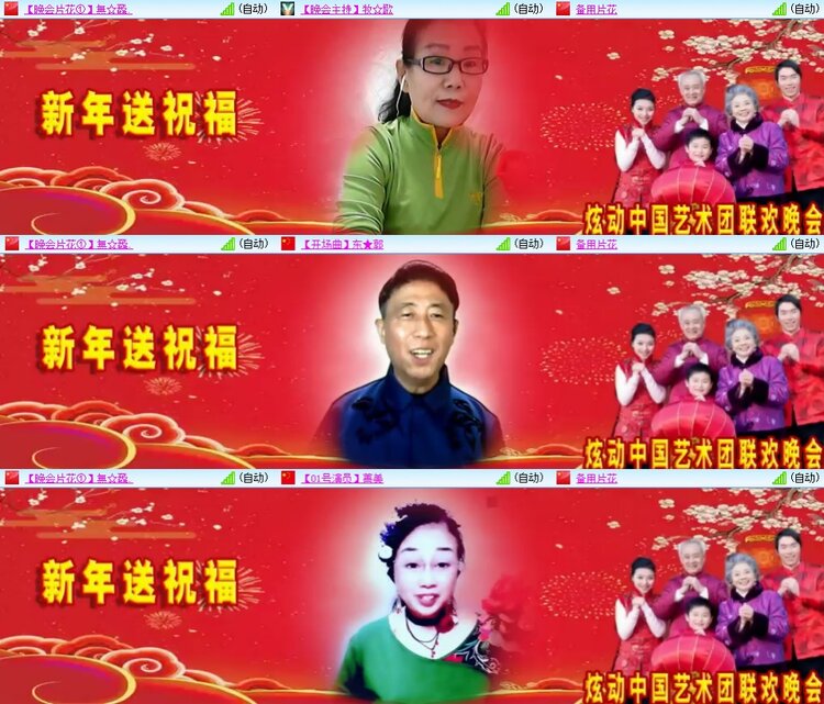 柠檬🎤V娱热点