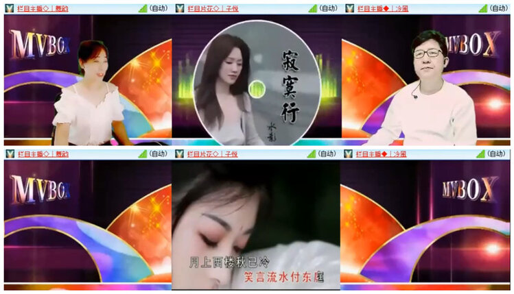 听云🎤V娱热点