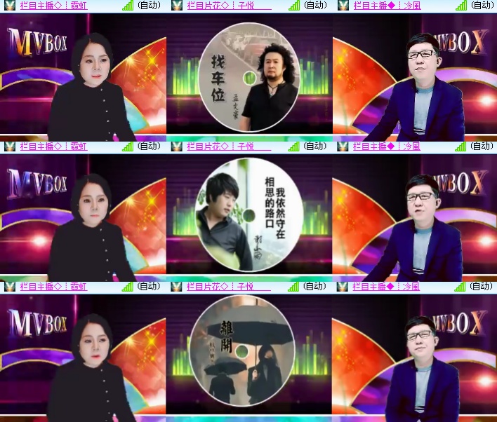 海燕🎤V娱热点