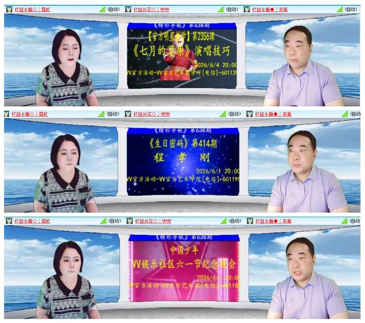 背影🎤V娱热点
