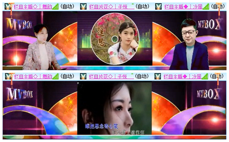 听云🎤V娱热点