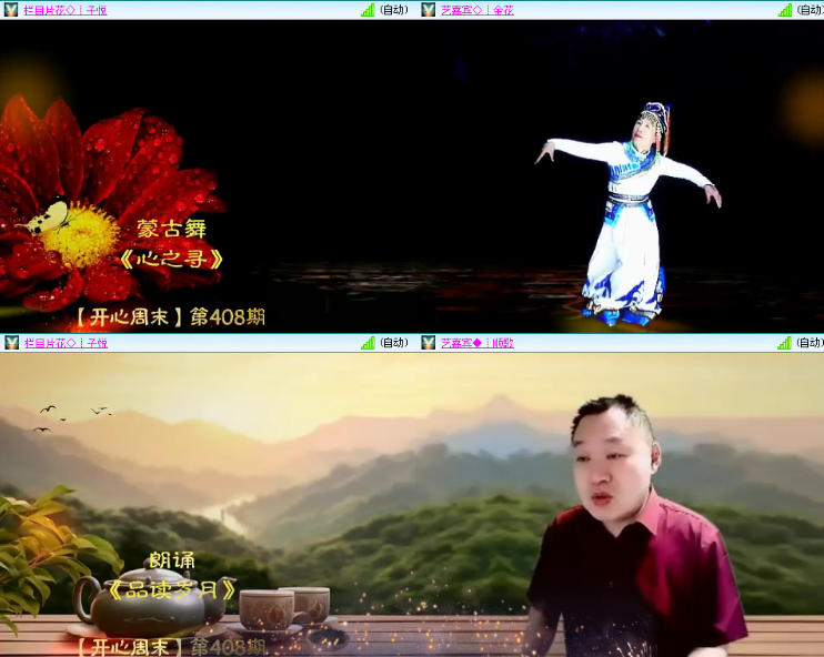 小浅🎤V娱热点