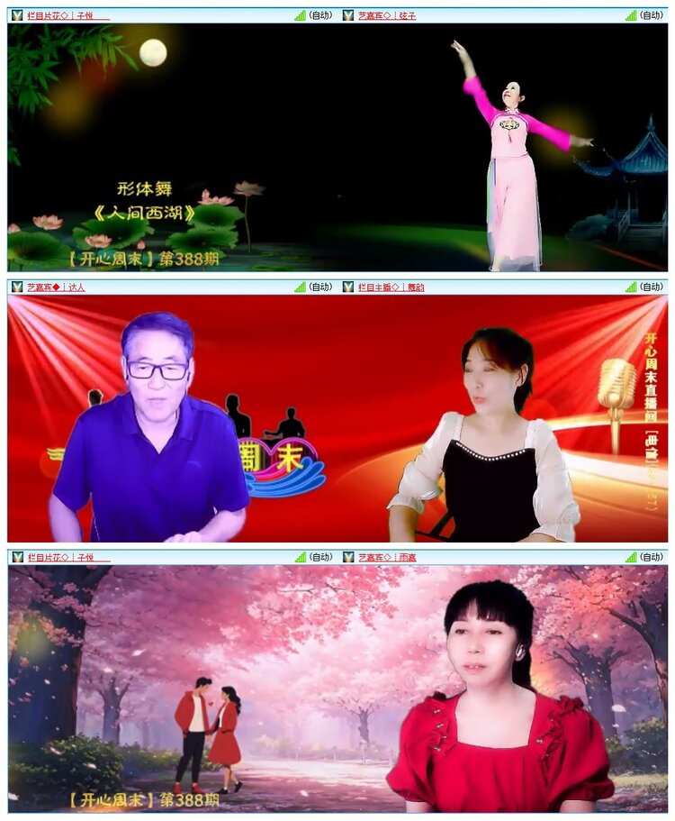 墨馨儿🎤V娱热点