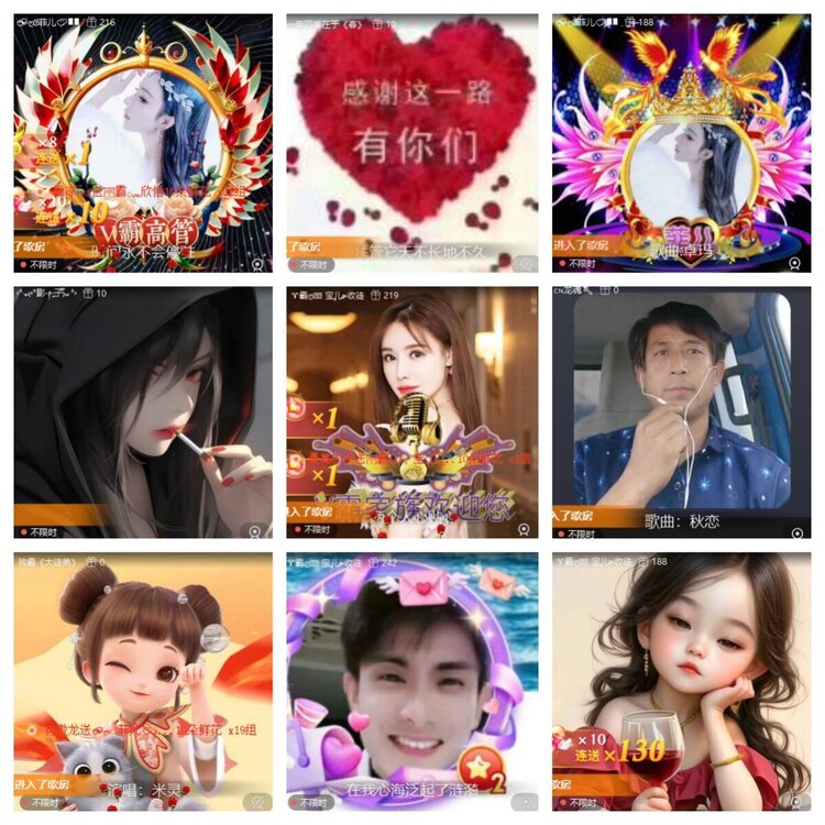 南风🎤V娱热点