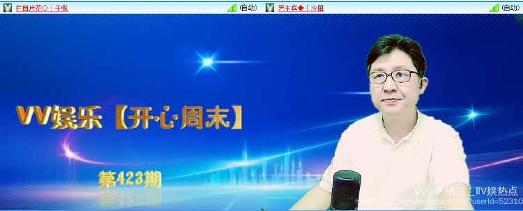纳兰＿🎤V娱热点