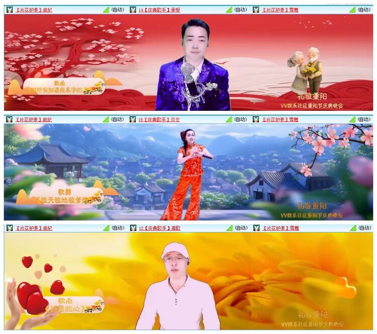 惜缘🎤V娱热点