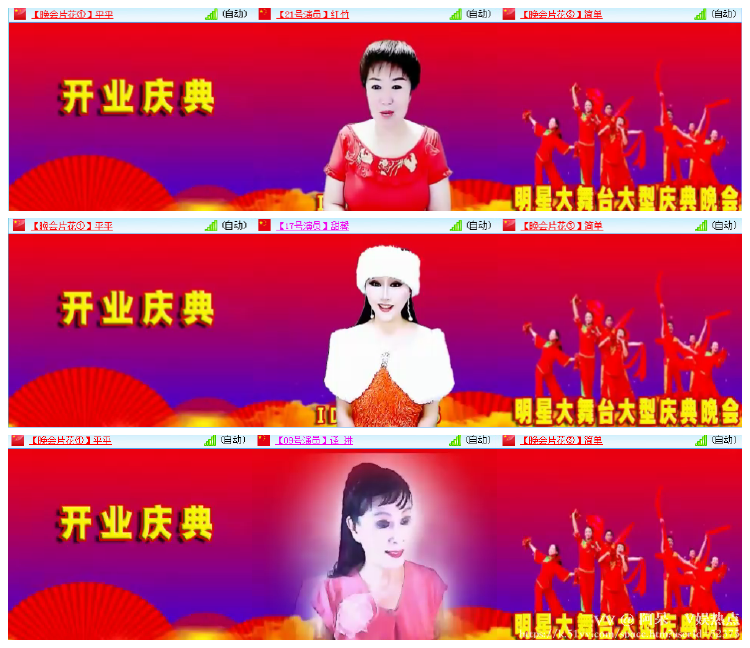 阿呆🎤V娱热点