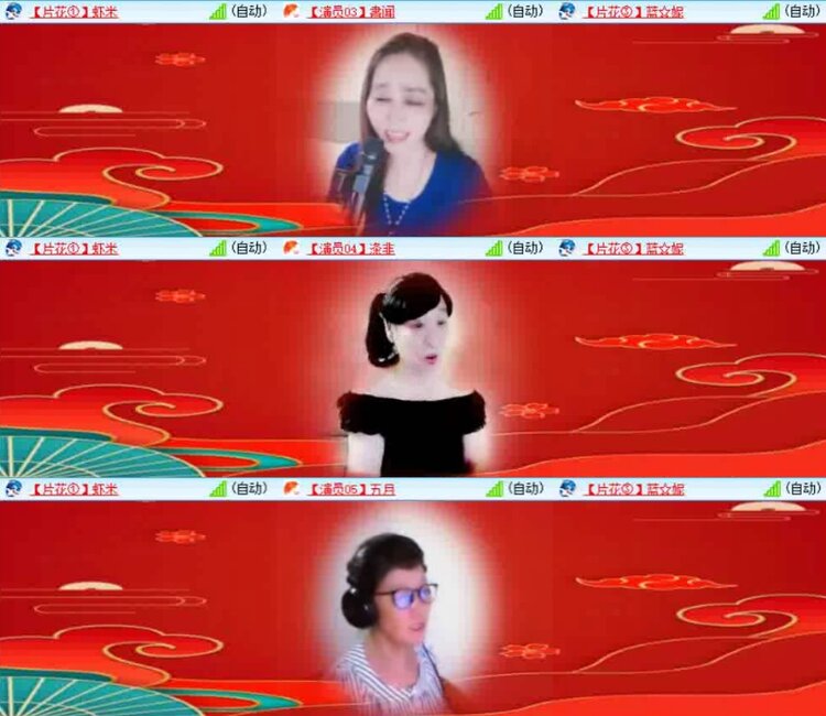 淡然🎤V娱热点