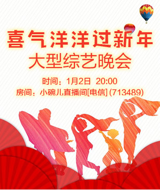 李湘🎤V娱热点