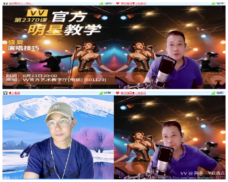 阿呆🎤V娱热点