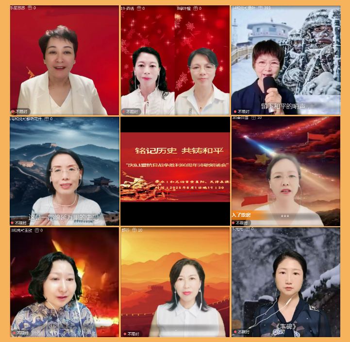 执白🎤V娱热点