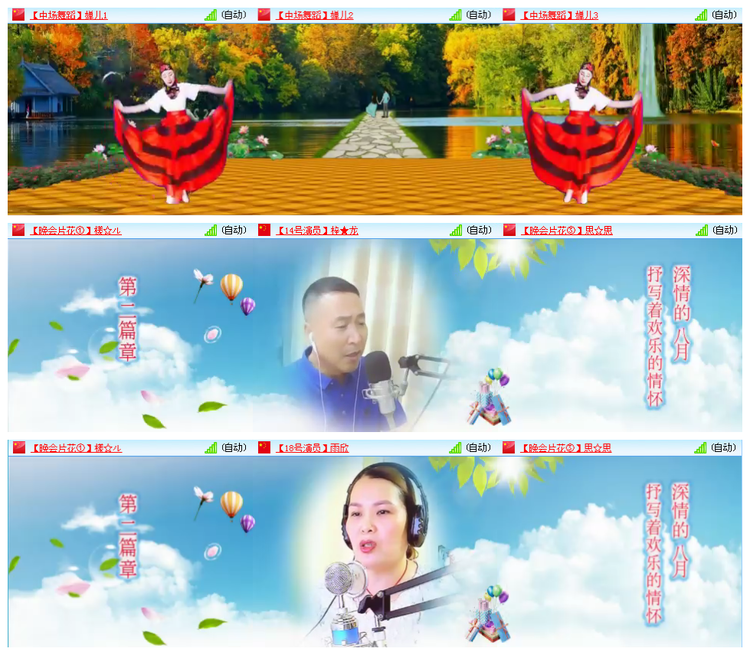 九小九324🎤V娱热点