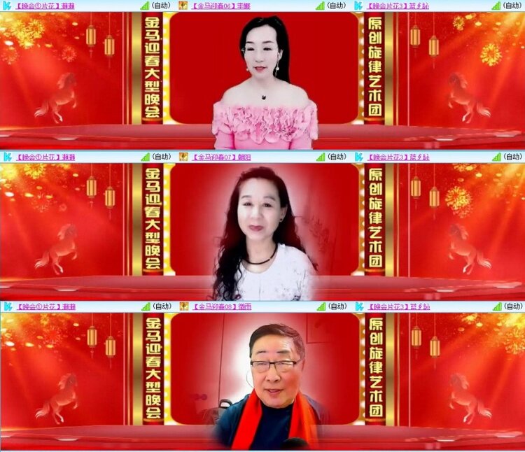 梅香🎤V娱热点