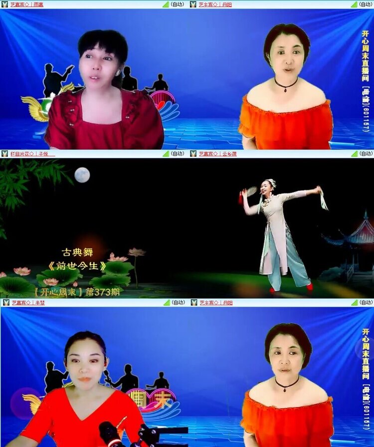 若雨🎤V娱热点