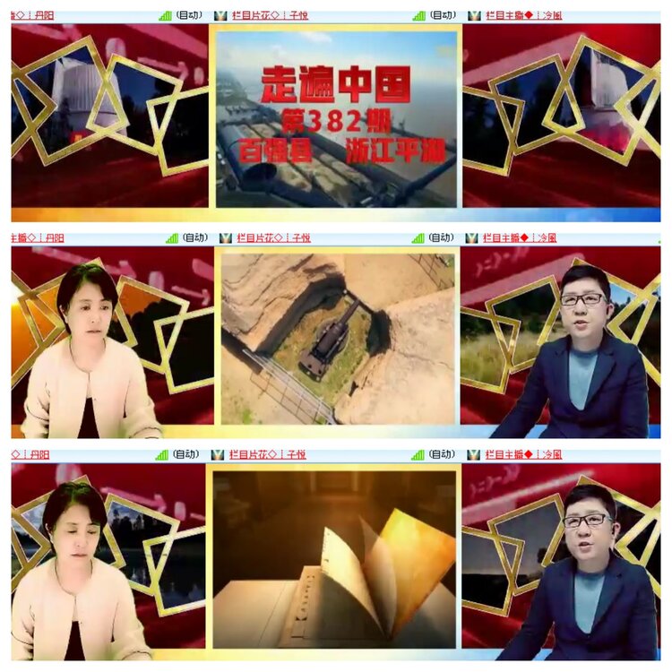 小浅🎤V娱热点