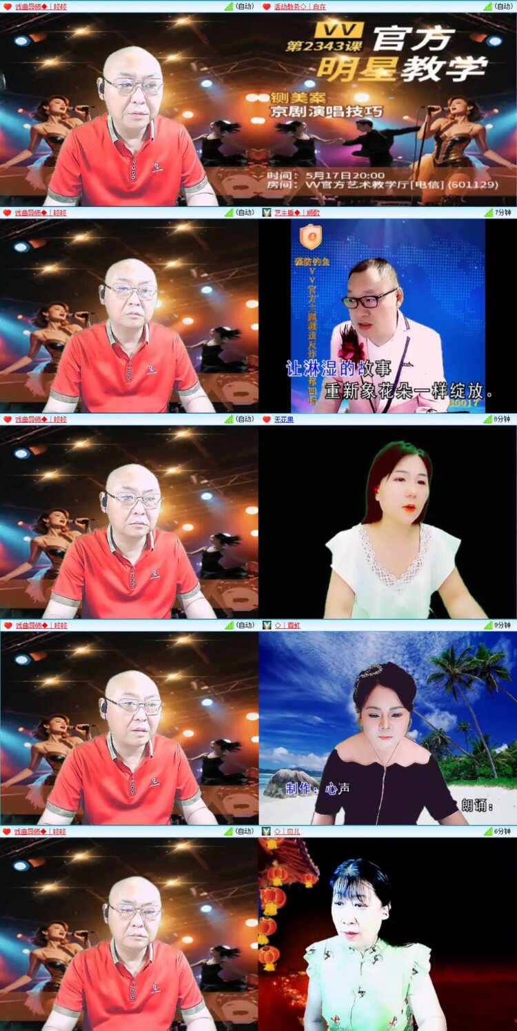 芯薇🎤V娱热点