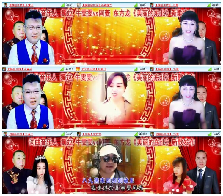 惜缘🎤V娱热点