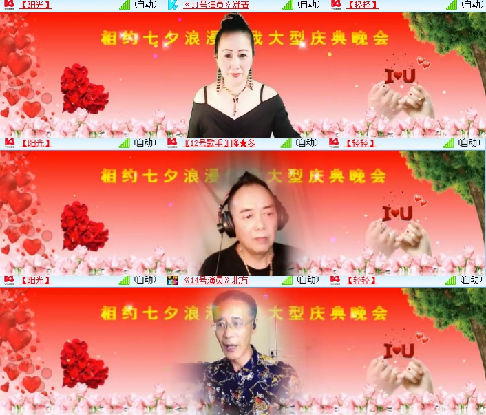 海燕🎤V娱热点