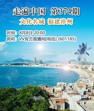 海燕🎤V娱热点