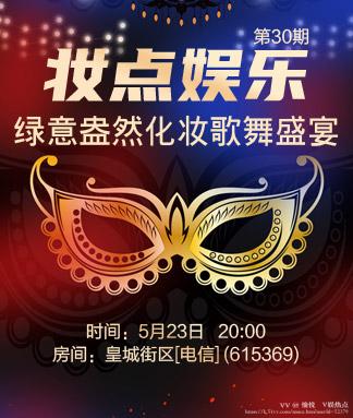愉悦🎤V娱热点