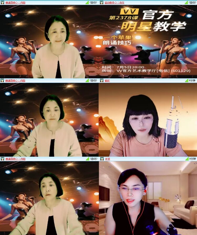 若雨🎤V娱热点